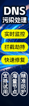 拨测