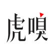 虎嗅