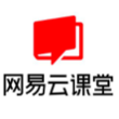 网易云课堂