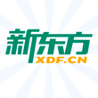 新东方