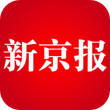 新京报