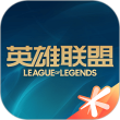 英雄联盟